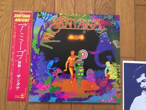 ★帯付！サンタナ／アミーゴ！ SANTANA カルロス・サンタナ　※「哀愁のヨーロッパ」も収録