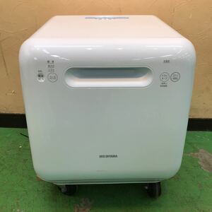 アイリスオーヤマ　食器洗い乾燥機　2020年製　ISHT-5000-W 中古品　現状品