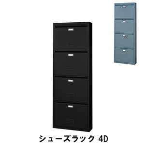 【値下げ】 シューズラック 4段 幅50 奥行15 高さ139.5cm 収納家具 玄関収納 下駄箱 シューズボックス グリーン M5-MGKAM01090GR