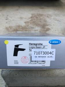 Hansgrohe ハンスグローエ ロギスシリース シングルレバー 洗面混合水栓 71073004 新品未使用品