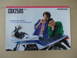 U054　即決　旧車オートバイカタログ　ホンダ　CBX250S