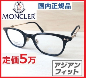 定価5万LEON眼鏡レオンBegin掲載モデル黒メタルコンビフレームMen