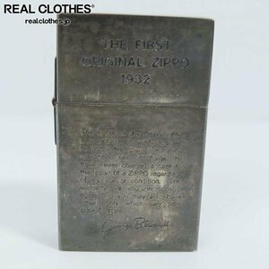 ZIPPO/ジッポー 1932レプリカ THE FIRST ORIGINAL /LPL