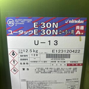 小減り☆日特　ユータック30Nローラー用　U-13（ライトグレー系）主剤　9.5KG　+　硬化剤1.5KG　11KGセット　/送料　2小口　