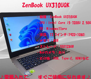 2019office認証済/ASUS/ZenBook UX310UQK/NVDIA GEFORCE 940MX/i5/7世代/13.3型/カメラ