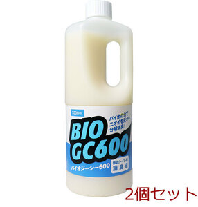 仮設トイレ用消臭液 バイオジーシー600 1000mL 2個セット