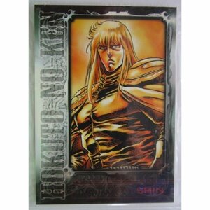 △△ No.019　PACHISLOT 北斗の拳　必殺奥義トレーディングカード　サミー/Sammy【新品/未使用】一子相伝の奥義で勝つ!!　トレカ