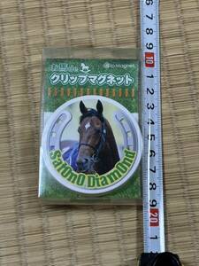 JRA お馬deクリップマグネット　サトノダイヤモンド