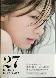 北川景子1st写真集「27」