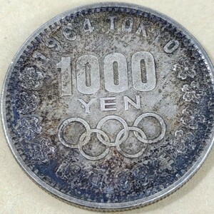 送料無料！迅速発送！匿名発送！額面スタート！　東京オリンピック　1000円硬貨（銀貨）昭和39年