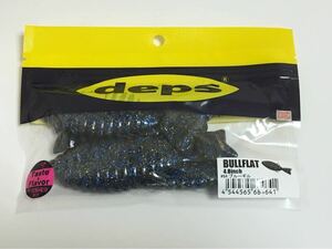 ☆新品 deps デプス BULLFLAT 4.8インチ ブルーギル ☆