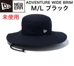 未使用【NEW ERA】ワイドブリム ハット 帽子  黒 M/Lサイズ