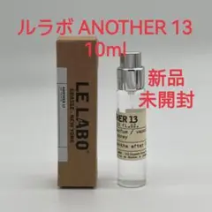LE LABO ルラボ ANOTHER 13 アナザー 10ml