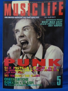 MUSIC LIFE/ミュージック・ライフ/音楽雑誌/パンク特集/SEX PISTOLS/GREEN DAY/OFFSPRING/THE CLASH/ROLLING STONES/1995年(平成7年)5月号