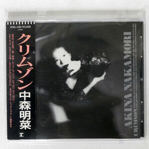 中森明菜/クリムゾン/WARNER-PIONEER 32XL-190 CD □
