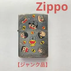 【ジャンク品】Zippo ど根性ガエル　ジッポー　ライター