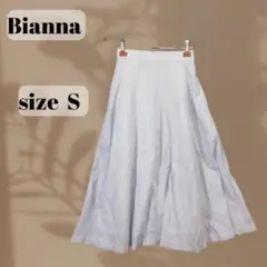 Bianna ビアンナ スカート ブルー 春夏 日本製 裏地あり S相当　893