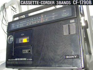 ●1976s!SONY CASSETTE CORDER 3BANDS RADIO CF-1790B VOCAL UP/2WAY SPEAKER/DUAL METER SYSTEM ~感度ビンビンゃ! OH!ラッパー＆ダンサー!