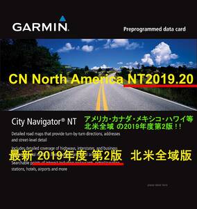 ◆2019年度 第2版 ガーミン アメリカ(北米)全域版 NT2019.20◆GARMIN MAP◆3D・速度取締対応フルオプション版SD送料63円◆