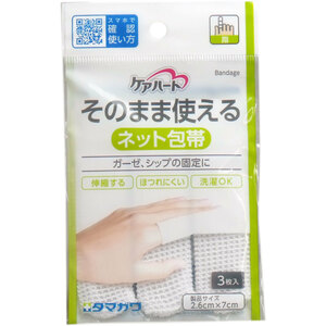 まとめ得 ケアハート そのまま使えるネット包帯 指 ３枚入 x [8個] /k