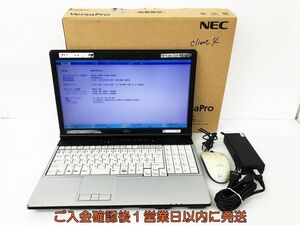 【1円】箱違い LIFEBOOK E742/FW 15.6型ノートPC i7-3520M メモリ4GB ストレージなし 未検品ジャンク BIOS起動OK DC06-350jy/G4