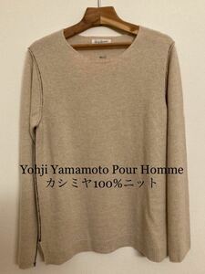 Yohji Yamamoto Pour Homme カシミヤニット　Size.3 オフホワイト　ブラックライン　ヨウジオム　　プールオム　山本耀司 送料無料