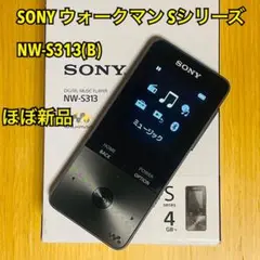 【ほぼ新品】SONY ウォークマン Sシリーズ NW-S313(B) 4GB