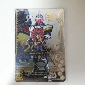 ガンバライジング LR 仮面ライダーブレイド RM3-070