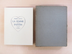 ピエール・ルイス『La Femme et le pantin』手漉和紙刷限定5部本（ポール・エミール・ベカ肉筆水彩画2点+素描4点特添）Pierre Louys