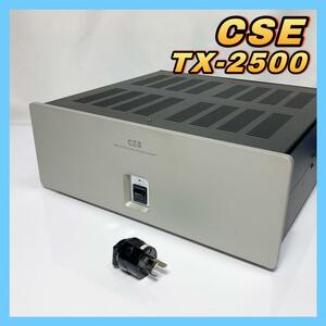CSE アイソレーション バランスフォーマー TX-2500 電源 シーエスイー