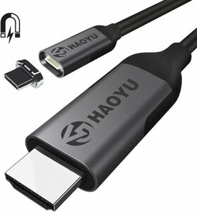  USB C to HDMI 磁気ケーブル 4K@60Hz UHD Thunderbolt 3 to HDMI アダプター はMacBook Pro、iPad Pro、Surface Book 2、Galaxy S21/S20 