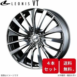 ウェッズ ホイール レオニスVT アコード CL7/CL8/CL9 ホンダ 18インチ 5H 4本セット 0036365 WEDS