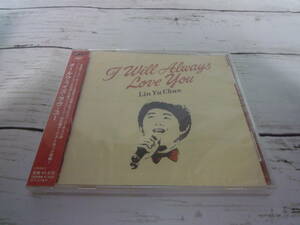 CD 　 Lin Yu Chun 　 I Will Always Love You 　台湾のスーザンボイルと話題となったリン・ユーチュンのミニアルバム　★未開封品　C376