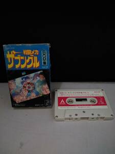 C4264　カセットテープ　戦闘メカ ザブングル BGM集 Vol.2 串田アキラ・MIO