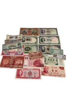 １円～ 中国 台湾 香港 旧紙幣 おまとめ 中国銀行 中央銀行 交通銀行 札 古銭 外国 コレクション