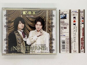 即決CD D.A.T NOCTURNE 2nd Single アニメイト限定 / 帯付き セット買いお得 Y03