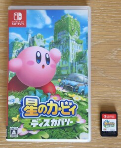 星のカービィ ディスカバリー Nintendo Switch