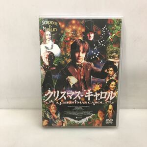 25-51 クリスマスキャロル DVD