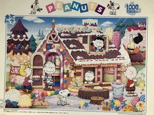 内袋未開封　スヌーピー PEANUTS ジグソーパズル　1000ピース　アポロ社 SNOOPY スウィートハウス　廃盤　絶版　希少品