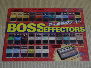 「BOSSエフェクター」　ロッキンｆ　2000年12月号付録冊子　ボスエフェクターの歴代名機