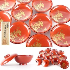 【扇屋】中村喜太郎「朱霞形 吸物椀」10客 共箱 高さ 約7.5cm 幅 約12.5cm 木製 花蒔絵 煮物椀 蒔絵椀 茶懐石 堅地塗 國産鷹栖漆器 B-1