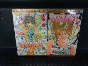 AL_11A_0026_ 送料無料 SPARK! 全2巻完結 (マーガレットコミックス)　USED