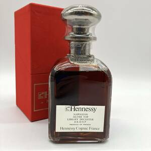 ★1円 古酒 HENNESSY ヘネシー NAPOLEON ナポレオン SILVER TOP シルバートップ 40% 700ml