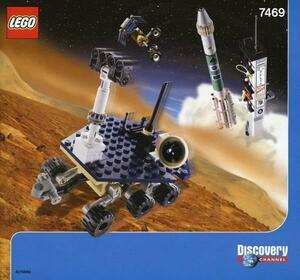 LEGO 7469　レゴブロックスペースDISCOVERY