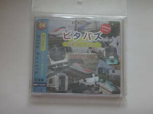 ピタパズ　列車コレクション　ジグソーパズル　Ｅ６系こまち　Ｎｏ.03