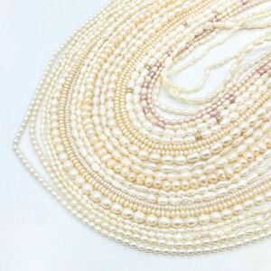 ■淡水パールアクセサリーパーツおまとめ■m重量約186g 淡水真珠 ケシ ベビー pearl Pearl necklace accessory ルース DA0