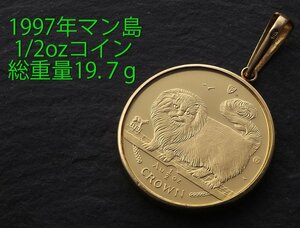 ☆＊1997年製・マン島ネココイン1/2oz・19.7ｇ/IP-6391