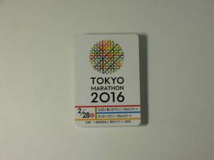 ■非売品・未使用 東京マラソン2016みどころマップ-東京観光名所