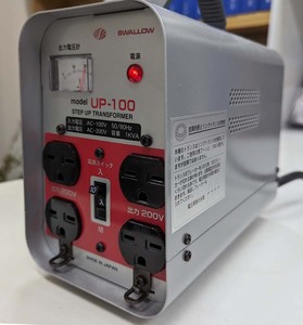 携帯用トランス国内用 100V→200V / 1000W [swallow スワロー電機 / UP-100]