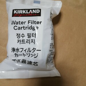 コストコ　カークランド　浄水カートリッジ　カートリッジ　浄水器　ブリタ　互換性あり　★取引中はメッセージ不要★